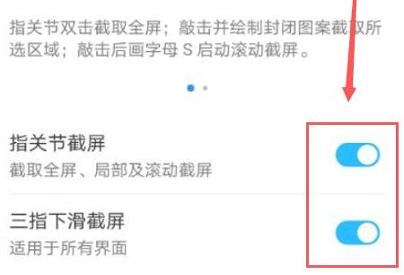 华为mate40pro截屏方法