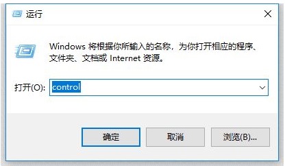 win10更新后无法共享打印机解决教程