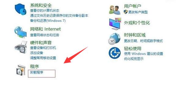 win10更新后无法共享打印机解决教程