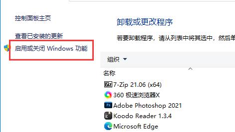win10更新后无法共享打印机解决教程