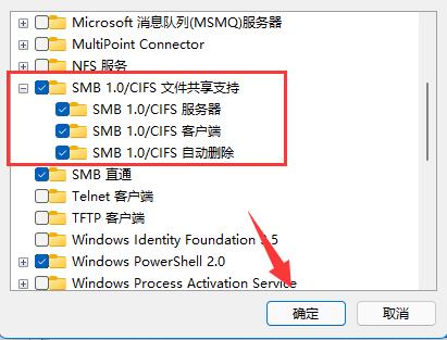 win10更新后无法共享打印机解决教程