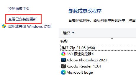 win10更新后无法共享打印机解决教程