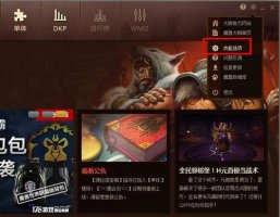 魔兽世界大脚坐标怎么设置出来 魔兽大脚游戏路径怎么设置详细介绍