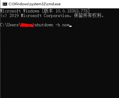 linux定时关机设置方法