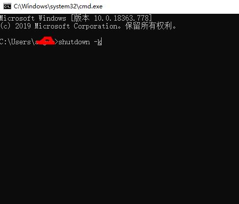 linux定时关机设置方法