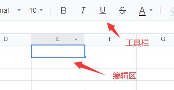 腾讯文档使用方法