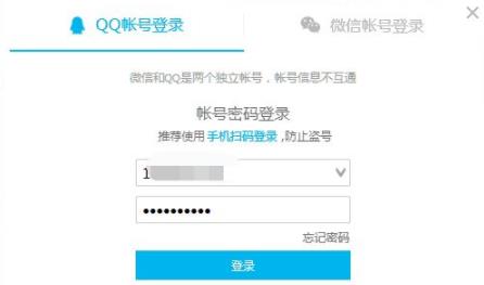腾讯视频手机版怎么登陆详细介绍