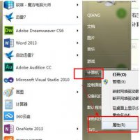 win7系统虚拟内存设置多少合适 win7虚拟内存怎么设置详细操作教程