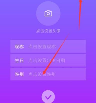 抖音账号注册流程