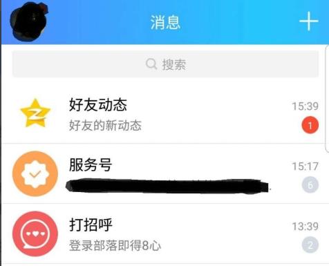 qq怎么添加好友详细操作教程