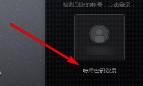 电脑wegame打不开怎么办详细解决教程