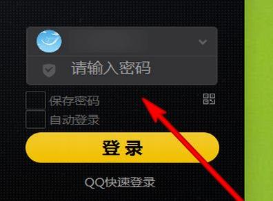 电脑wegame打不开怎么办详细解决教程