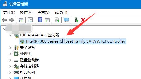 win11蓝屏DPC WATCHDOG VIOLATION解决教程
