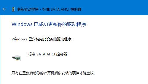 win11蓝屏DPC WATCHDOG VIOLATION解决教程