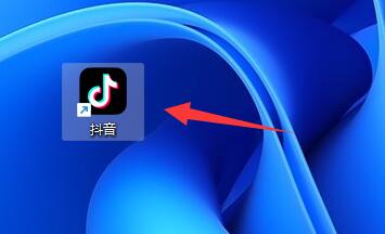 抖音电脑版账号退出方法