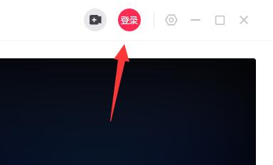抖音电脑版账号退出方法