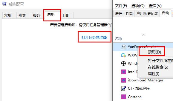 win10笔记本鼠标光标不见了解决教程