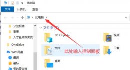 windows任务栏卡住了 win10任务栏卡死解决办法