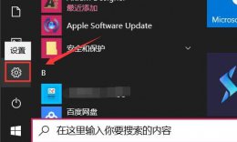 win10更新后任务栏没反应解决教程 win10任务栏无反应 其他一切正常