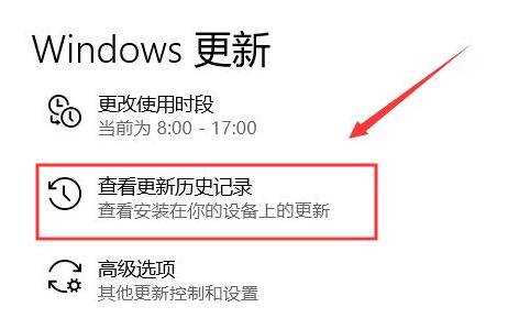 win10更新后任务栏没反应解决教程