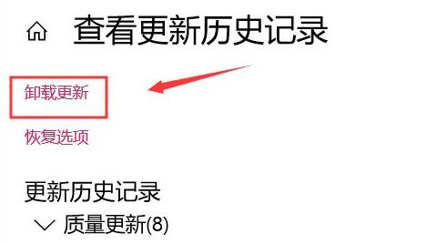 win10更新后任务栏没反应解决教程