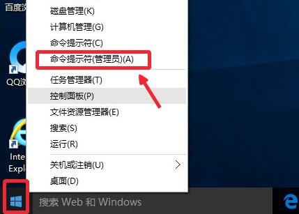 win10更新后任务栏没反应解决教程