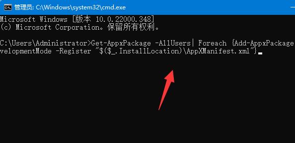 win10更新后任务栏没反应解决教程