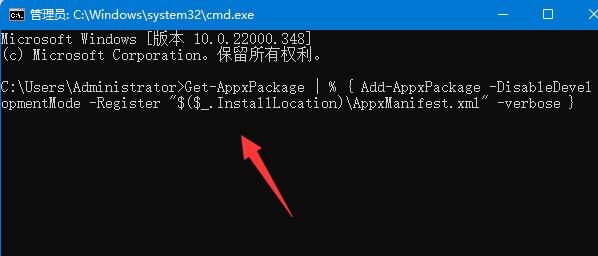 win10更新后任务栏没反应解决教程