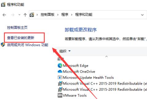 kb5008212无法卸载解决教程