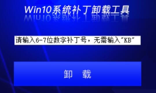 kb5008212无法卸载解决教程