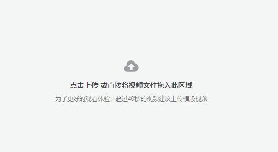抖音pc端上传视频方法