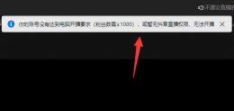 抖音电脑直播条件 抖音pc端直播条件