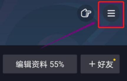 抖音pc端挂小黄车方法