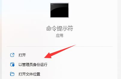 kb5008212安装不了解决教程