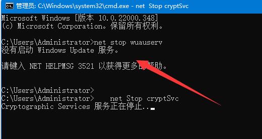 kb5008212安装不了解决教程
