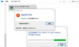 kb5008212影响打印机吗介绍