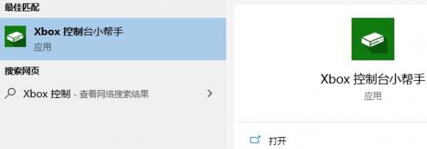 xbox商店常见问题介绍