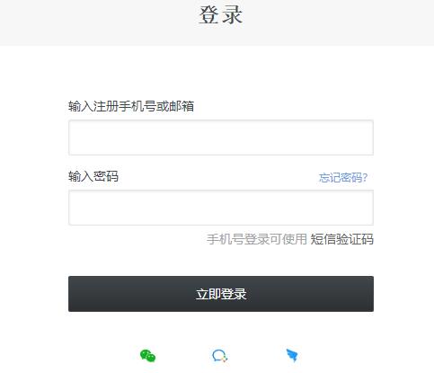 石墨文档怎么用详细方法