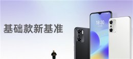 魅蓝10发布会最新消息 魅族11月17号发布会