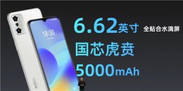 魅蓝u10手机参数 魅蓝10处理器详细介绍