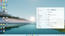 电脑系统win11好用吗 有windows12系统吗