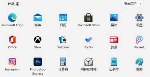 电脑系统win11好用吗