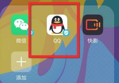 qq频道允许异地登录方法