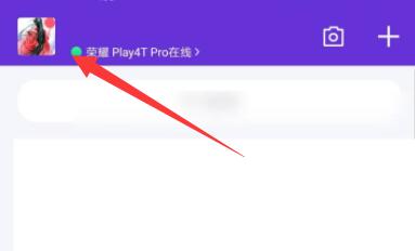 qq频道允许异地登录方法