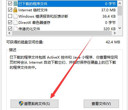trustedinstaller权限获取教程