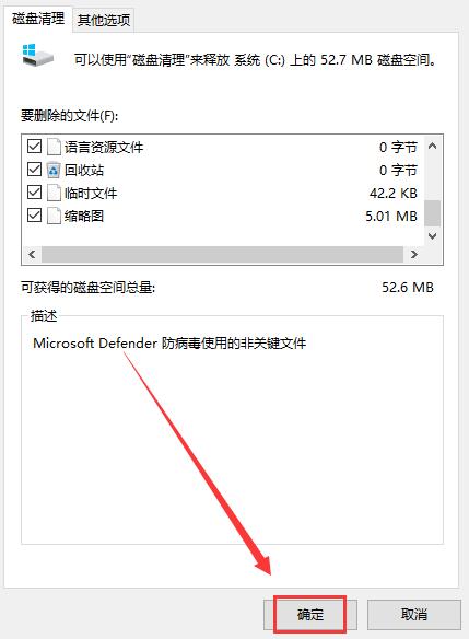 trustedinstaller权限获取教程
