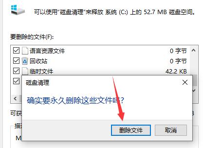 trustedinstaller权限获取教程