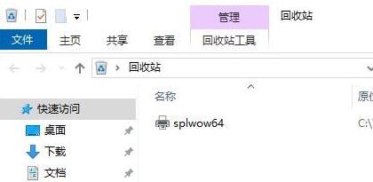 trustedinstaller权限获取教程