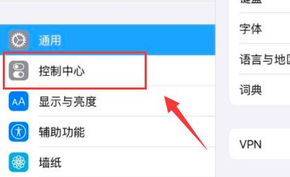 腾讯会议平板怎么录制视频