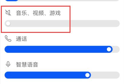 qq频道直播没声音解决教程